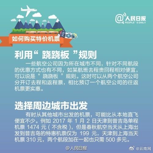 价格“大跳水”！有人3天立省7000元，网友：心动了
