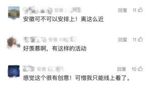 武汉音乐学院附中(应广大安徽网友要求，安排)