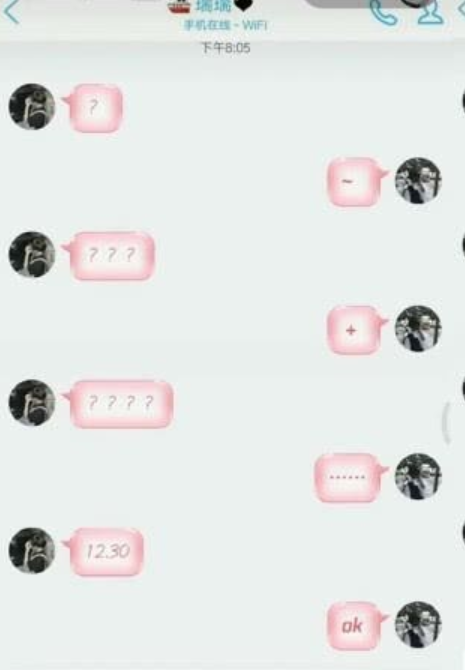 孩子们的神级“聊天密语”,看了才会聊天