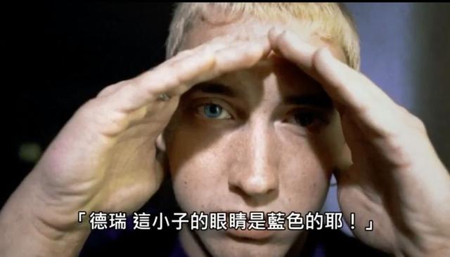 我离婚、酗酒、嗑药、入狱，但我是最牛的Rapper