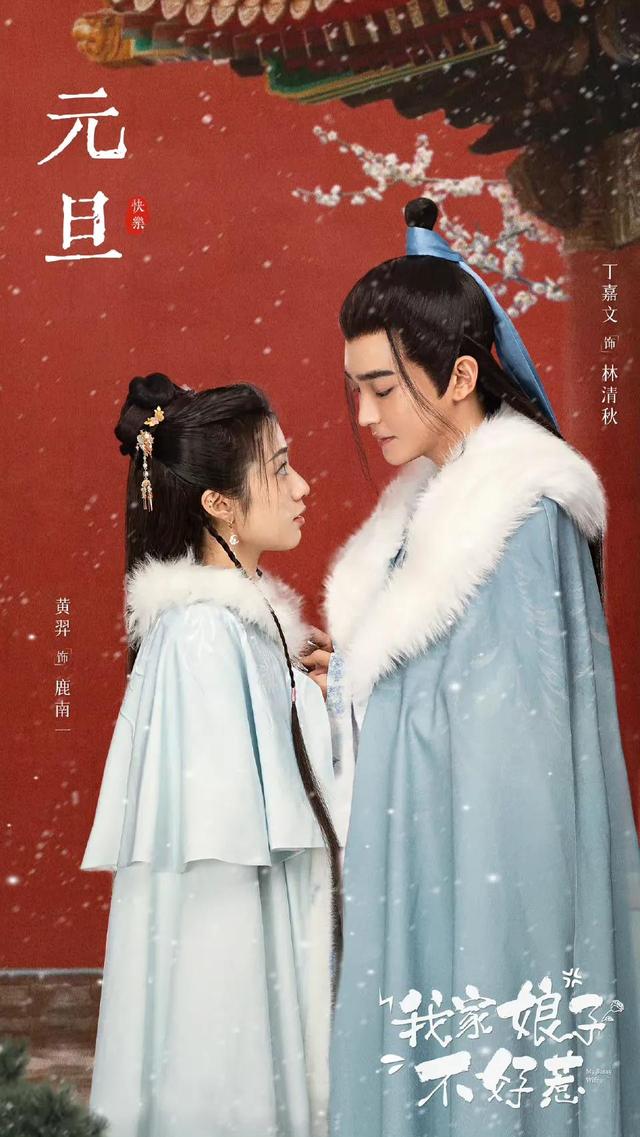 4.11剧讯：张翰 辣目洋子 秦昊 邓为 檀健次 任嘉伦 杨洋 关晓彤 张国立