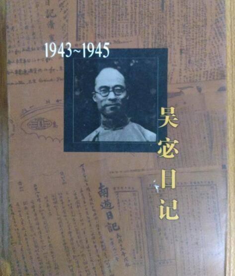 民国闻人在四川23丨国学大师吴宓 ②：秋色如锦 只当“宅男”