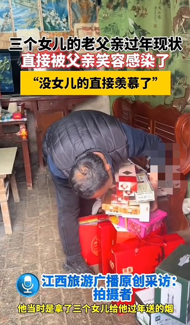 家有三千金，老父亲的别样春节时光