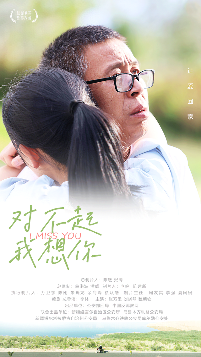 “双一流”女大学生误入邪教…后续心痛、泪目！