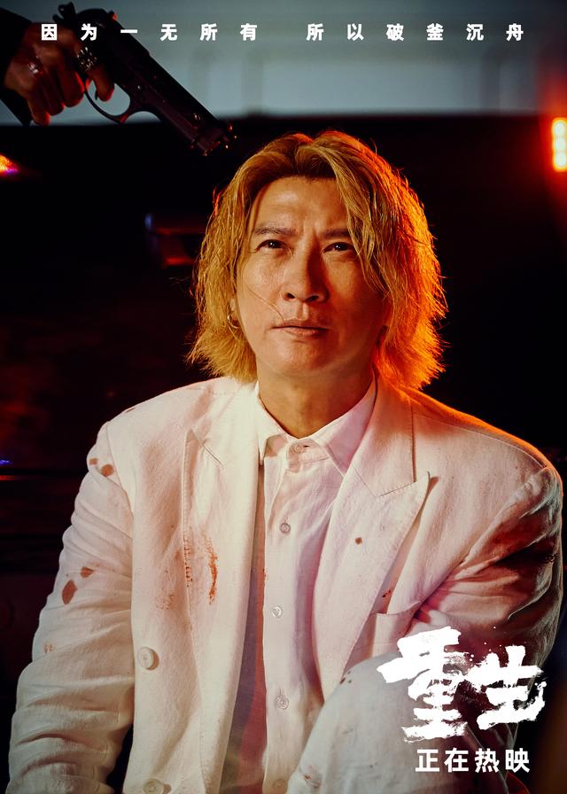 张家辉：爱电影对得起每个角色，所以还想疯狂干票大的｜人物