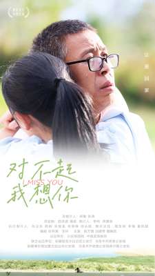 七个对不起灵歌(“双一流”女大学生误入邪教…后续心痛、泪目)