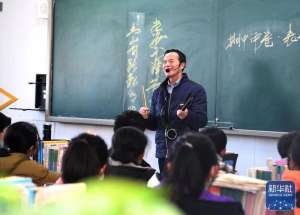 借眼(“借眼”备课27年)