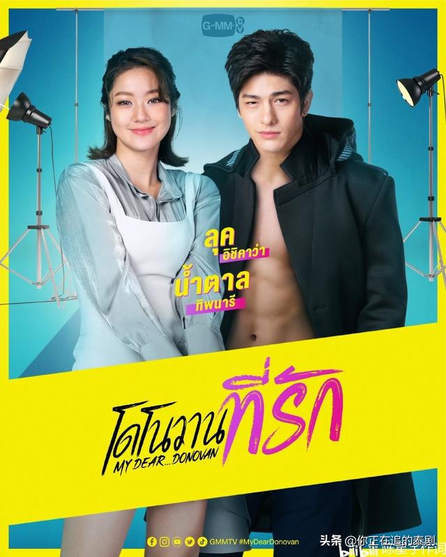 泰国GMMTV2022新剧发布会专题（第二部分）：Gmm群星24部泰剧登场