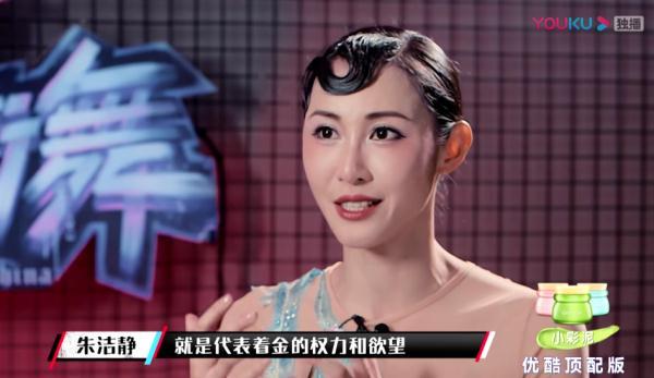 法老与蛇、暮光之城，这就是街舞炸裂作品，朱洁静老师制造