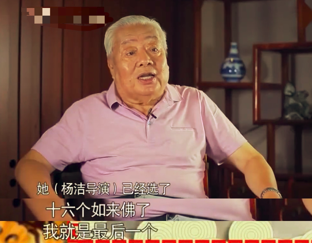 82岁“如来”近况曝光，满头白发身形圆润，精神抖擞烟不离手