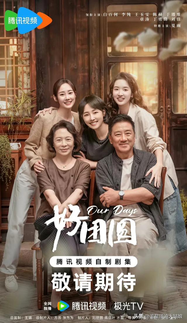 我的天 ‼️腾讯视频“都市剧场”推出9部王炸情感剧 . 想不看都不行