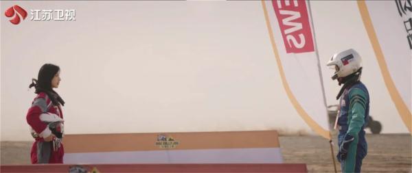 《越过山丘》职场佳人邂逅傲娇总裁,张俪高瀚宇“欧耶CP”逗趣拌嘴