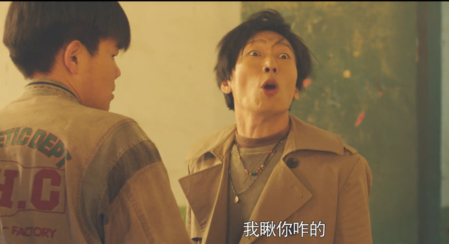 毛琴、陈卫东、李老棍子，三位配角撑起《东北往事我叫黄中华》