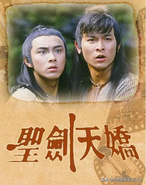 盘点四大天王之一(刘德华)11部经典电视剧,你都看过了吗?