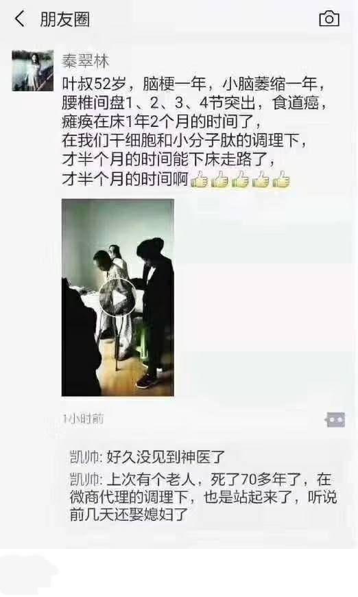 微商你怕了吗？看这最沙雕广告，已被这群人的脑洞征服了