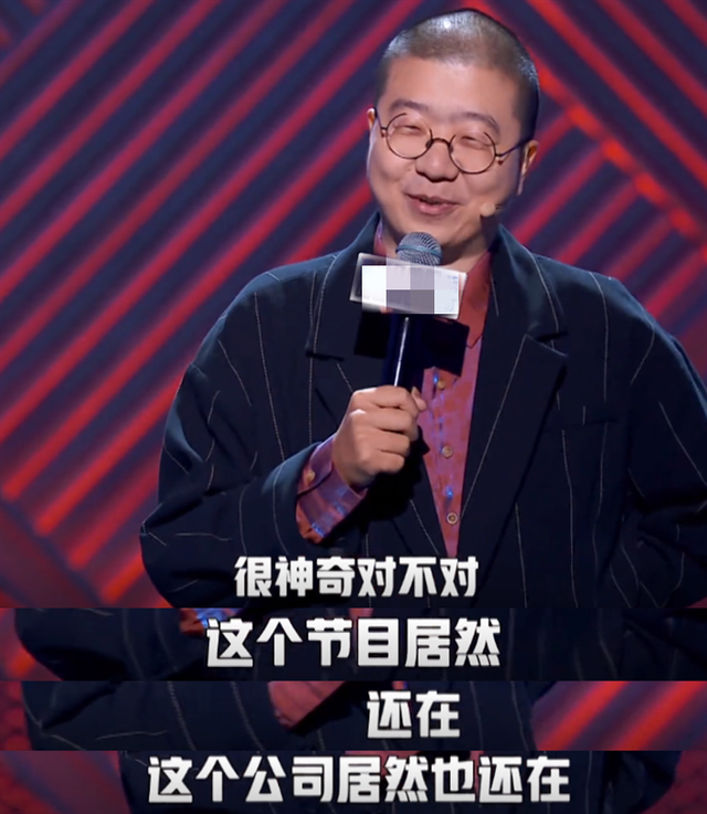 《脱口秀大会》第三季开启，李诞尬聊卡姆：麻醉自己也有合法途径