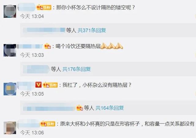 网红奶茶大杯“内增高”？顾客剪开杯底：三分之一都是空的