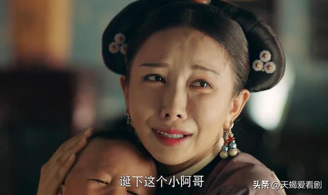 《延禧攻略》之嘉嫔