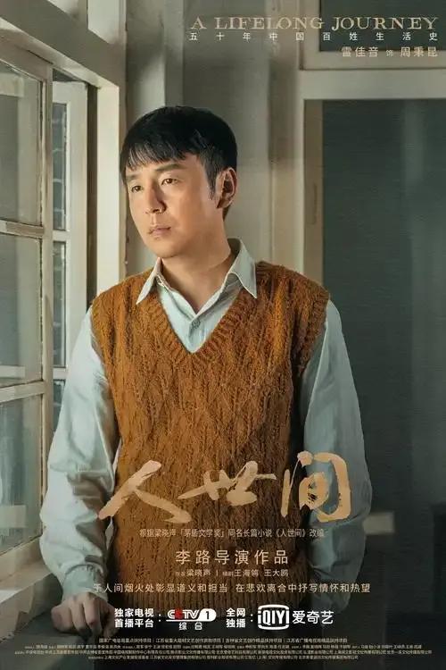 影视帝雷佳音主演的电影电视剧都在这里了,你看过哪几部?