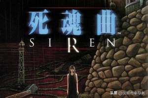 有坂深雪(刺骨的寒意和风恐怖游戏《零ZERO》剧情简介（胆小误入）)