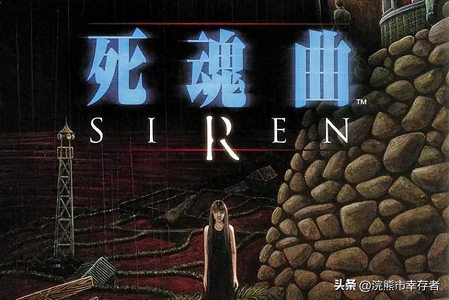 刺骨的寒意和风恐怖游戏《零ZERO》剧情简介（胆小误入）