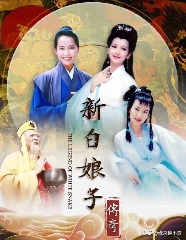 中国最好看的十部 民间传说神话电视剧