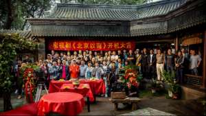 袁姗姗主演的电视剧(王雷袁姗姗领衔主演 年代史诗大剧《北京以南》开机)