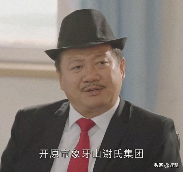 《乡村爱情17》谢氏集团成立,白清明担任董事长,谢广坤当众发飙