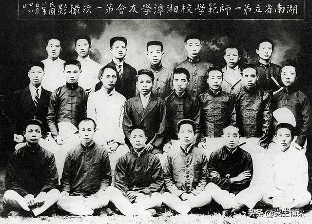 “问苍茫大地，谁主沉浮？”：毛泽东的仰天长问