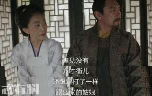 平宁(知否平宁郡主为什么不同意齐衡明兰婚事 平宁郡主到底有多难惹)