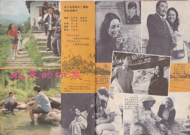 1984年《电影故事》里的经典电影，老电影是一代人的回忆