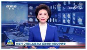 面对面主持人是谁(还有哪些央视主播，也任职高校)