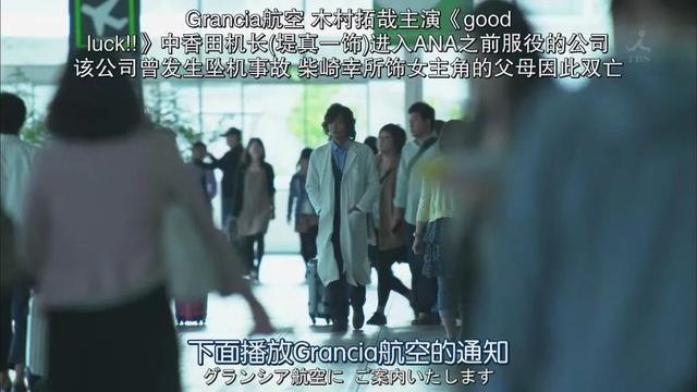 科幻日剧《安堂机器人》：看木村拓哉变智能机器人