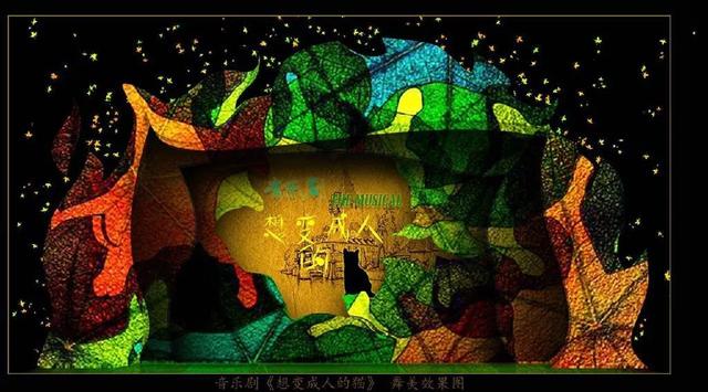 金秋经典∣年末压轴戏，终于轮到我上场