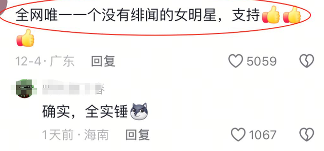 做头发事件7年后，李小璐与PGOne现状令人意外，网友：贾乃亮亏了