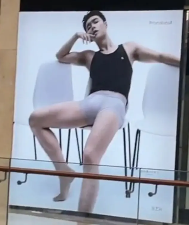 张艺兴内衣广告遭嘲，腿毛抢眼姿势无美感，网友：路过不敢看