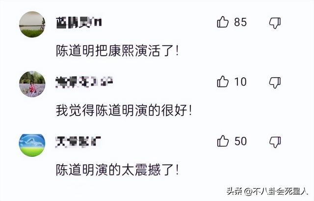 同样是演康熙，把罗晋、刘恺威、陈道明放一起看，差距一目了然