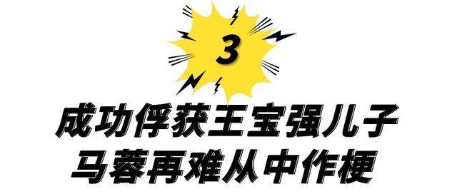 走了马蓉来了冯清，新女友黑料不断，王宝强的情史为何这么坎坷？