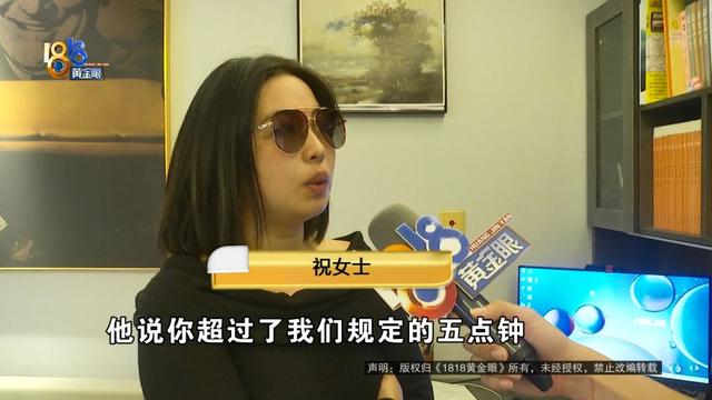 夫妻罗马假日，晚了一个多小时，没得住了……