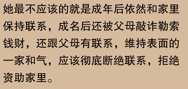 最美赵敏离世，故事让人不禁唏嘘：为什么美丽总是与痛苦为伴？