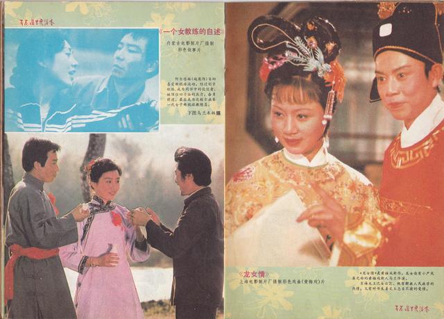 1984年《电影故事》里的经典电影，老电影是一代人的回忆