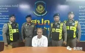 罪孽成佛？泰国杀人逃犯十五年后落网时竟已当到住持！