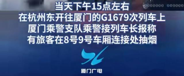 后续！男子高铁抽烟发狠，被口诛笔伐，知情人透露：一看就是装的