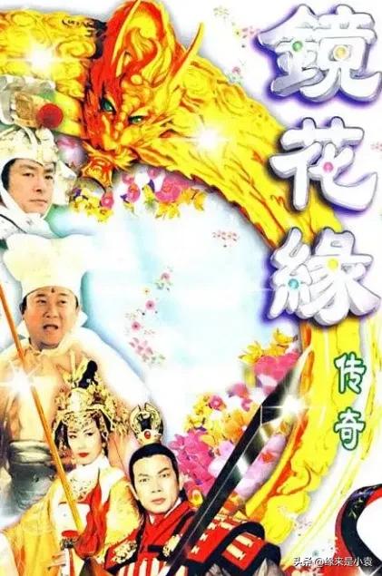 中国最好看的十部 民间传说神话电视剧