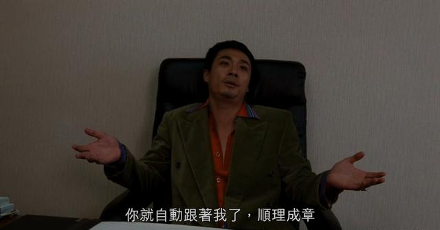 画师带你重看——《古惑仔》(人在江湖)