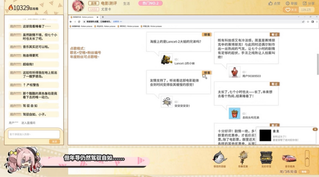 近两个小时的《明日方舟》音乐会里，我都看到了什么