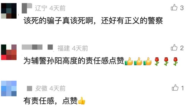 “你在操作什么！”男子在医院输液，听到这句话后立马起身……