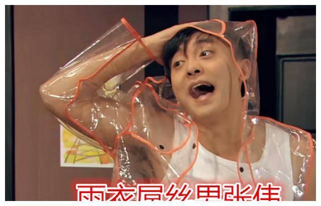 《爱情公寓》中的奇葩造型，张伟占了一半，看到曾小贤笑出鹅叫！