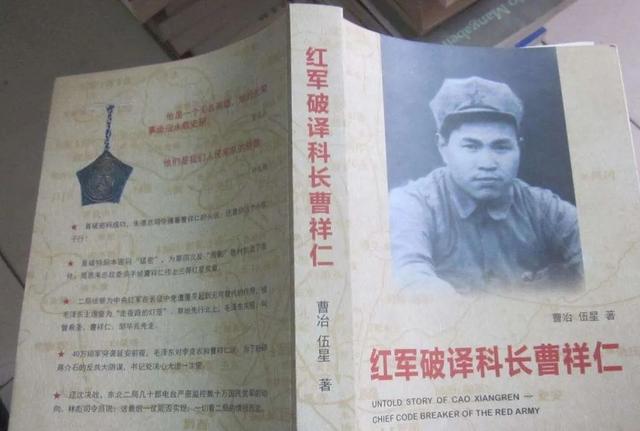 麦家《暗算》：黑色的气质，是黎明前一道美丽的风景线