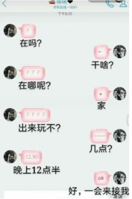 孩子们的神级“聊天密语”,看了才会聊天